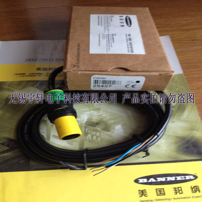 傳感器-廠家直銷 邦納光電傳感器 BANNER/邦納S18UIARQ全國聯保20.