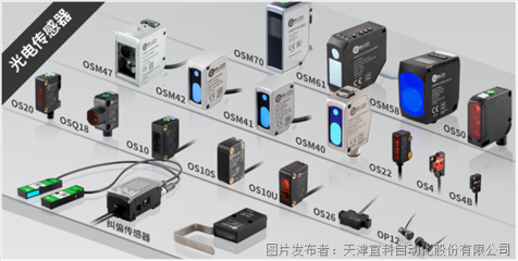 全新&ldquo;視&rdquo;角 | 2024 Vision China 上海機器視覺展即將啟幕