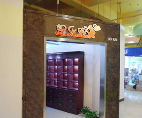 媽樂購(gòu) 母嬰用品、化妝品與日用品一站式商業(yè)平臺(tái)